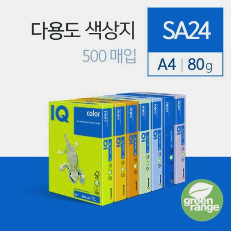 카피어랜드 IQ Color A4 색상지 500매 살몬 SA24 (26,270원)
