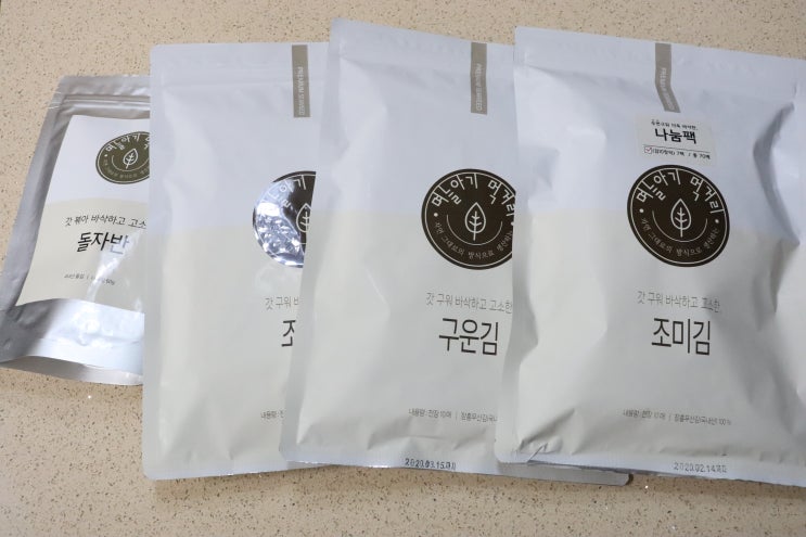  무산김 며늘아기 먹거리 짜지않고 맛있는김 추천