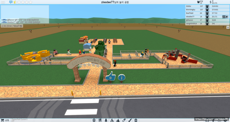 로블록스 바로가기 : 놀이공원 타이쿤 2 게임 플레이