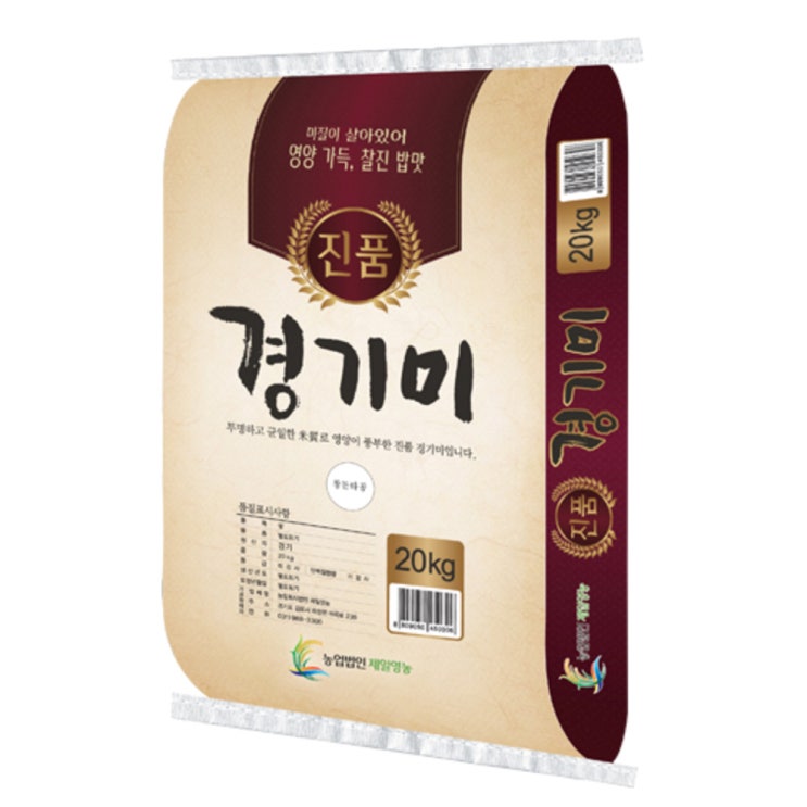   제일영농조합 2019년산 햅쌀 진품 경기미 추청미 20kg 1개 