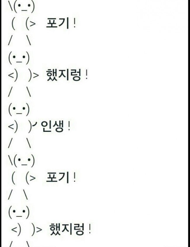 12) 공부하기싫은짤 아무것도하기싫은짤 모음 50장 이상/카톡 프사짤, 시험기간 공부자극짤 유노윤호짤 : 네이버 블로그 12) 공부하기싫은짤 아무것도하기싫은짤 모음 50장 이상/카톡 프사짤, 시험기간 공부자극짤 유노윤호짤 : 네이버 블로그