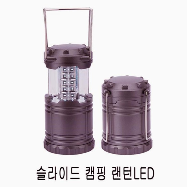  슬라이드 캠핑등 LED 30구 무게260g (11,600원)