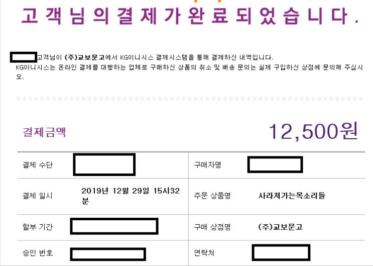  주문 완료.