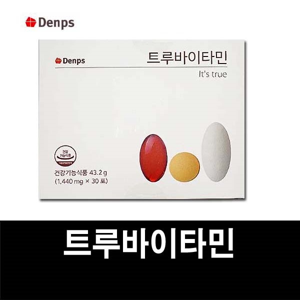   트루바이타민 1박스 1개월분 다니엘헤니 비타민 