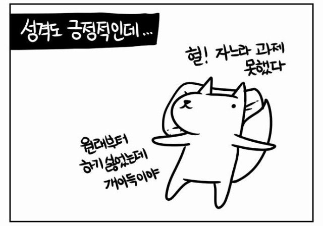 12) 공부하기싫은짤 아무것도하기싫은짤 모음 50장 이상/카톡 프사짤, 시험기간 공부자극짤 유노윤호짤 : 네이버 블로그 12) 공부하기싫은짤 아무것도하기싫은짤 모음 50장 이상/카톡 프사짤, 시험기간 공부자극짤 유노윤호짤 : 네이버 블로그