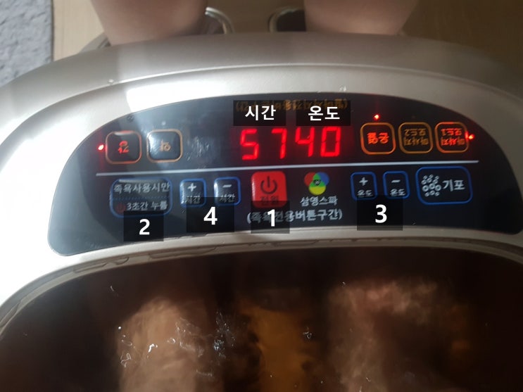  50대엄마생신선물로 2in1 족욕기&발마사지기! 일타이피! 삼영스파