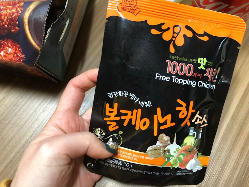 BBQ 정왕본동점 사진 3