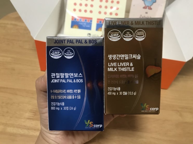  연말선물 추천 내안애 건강기능식품 관절팔팔앤보스&생생간앤밀크씨슬 2종세트
