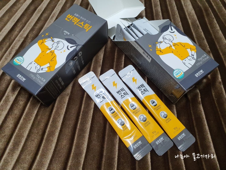  상큼한 카페인 대체재 :) 집중이 필요한 순간 번쩍스틱!