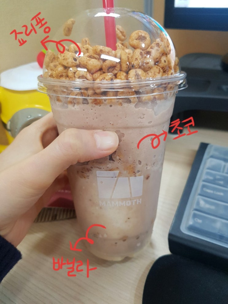  매머드커피 - 바닐라초코퐁프라페