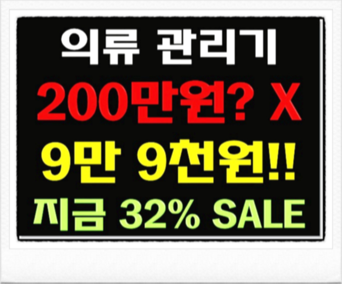  핸드형스팀다리미 제대로.