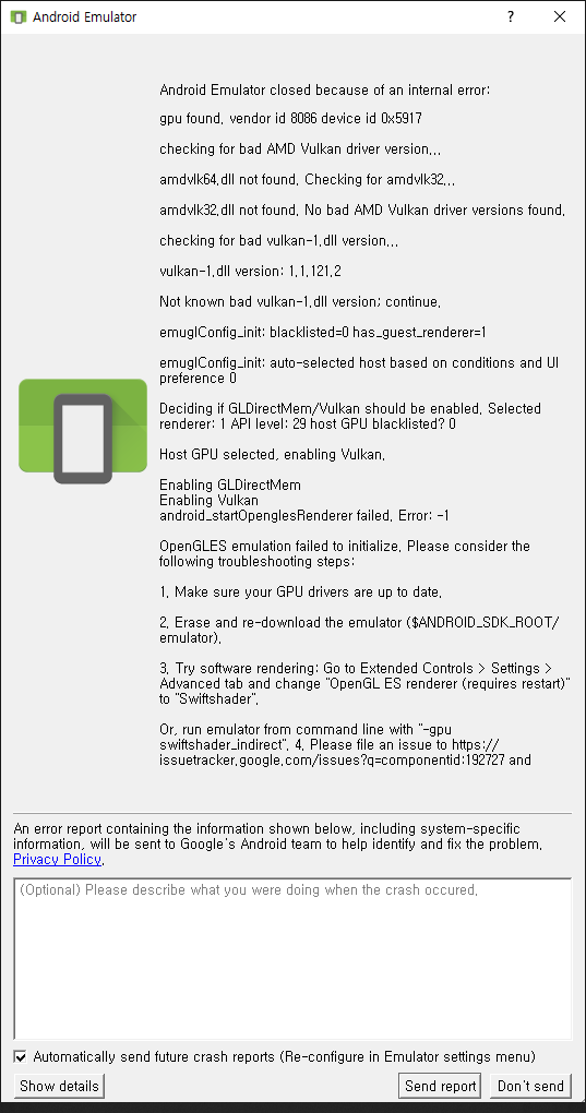  [Android] 안드로이드 에뮬레이터 에러(Android Emulator closed because of an internal error: gpu, avd error)