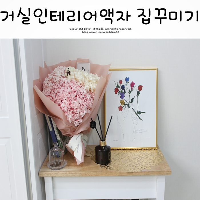 거실인테리어액자 앤디워홀 그림 작품으로 홈스타일링했어요~ 거실인테리어액자 앤디워홀 그림 작품으로 홈스타일링했어요~