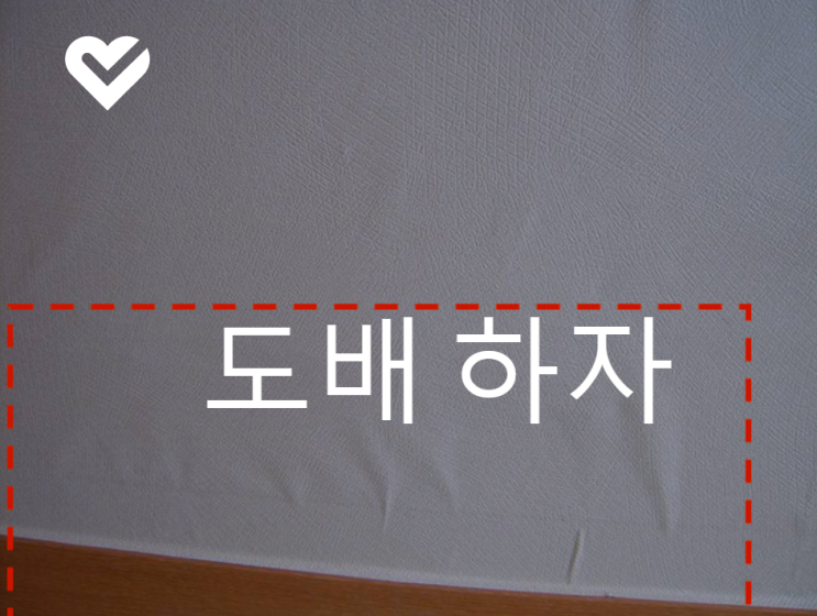 벽지 인테리어 도배 시공 및 자재 5대 하자 벽지 인테리어 도배 시공 및 자재 5대 하자