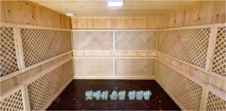  핫톡스의 핵심기술 - 핫메쉬(발열메쉬) 국내 특허 및 국내외 인증현황(핫톡스 테라피룸)