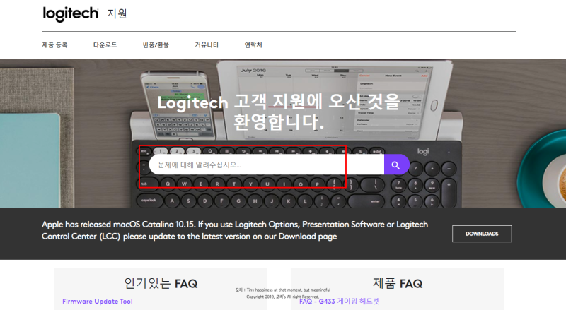 로지텍 마우스 G102 드라이버 다운로드 방법 네이버 블로그