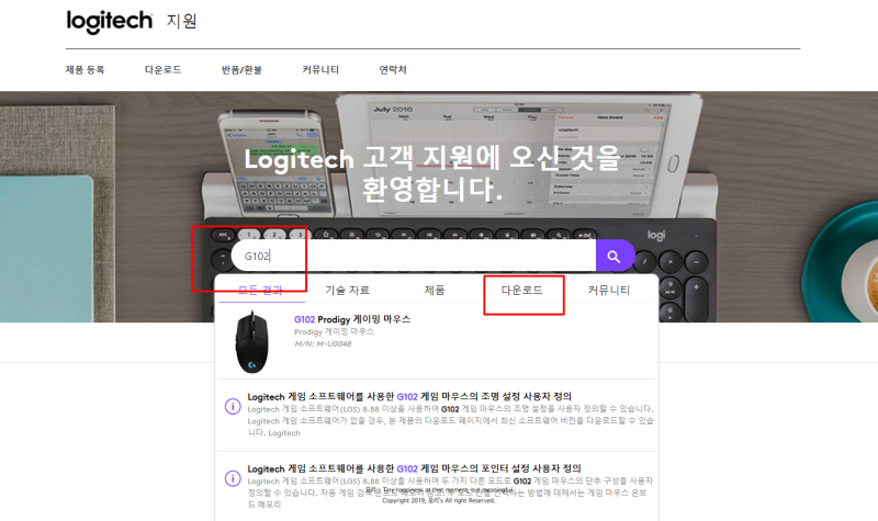 게이밍 마우스의 인식이 되지 않습니다 Microsoft 커뮤니티
