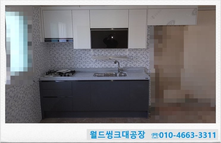  인천 서구 가정동 씽크대설치)인천씽크대공장/인천싱크대/1자씽크대/냉장고장연결싱크대/싱크대견적/씽크대교체/싱크대잘하는곳/씽크대가격