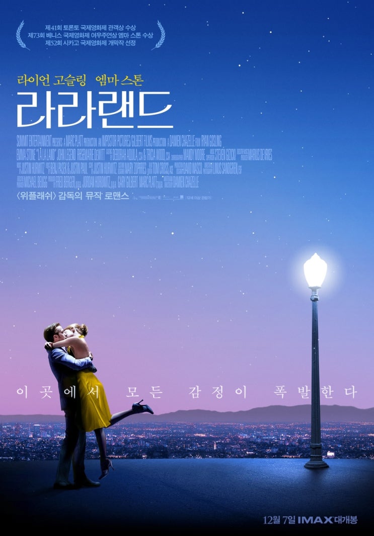 연말 특선영화 편성표 연말 특선영화 편성표