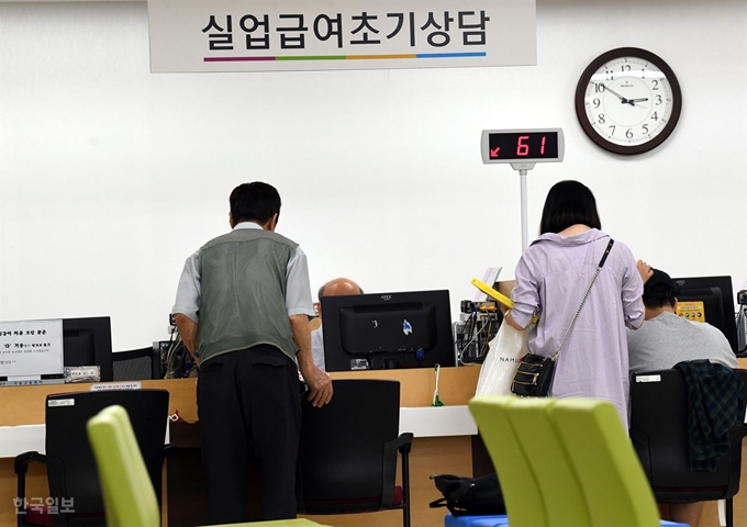 나흘간 몰래 취업했다고… 실업급여 몽땅 반환하라고? 나흘간 몰래 취업했다고… 실업급여 몽땅 반환하라고?