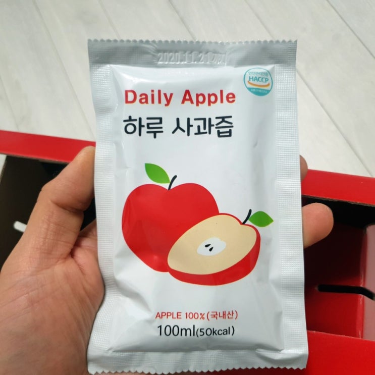  하루건강의 시작 사과즙으로 시작해요
