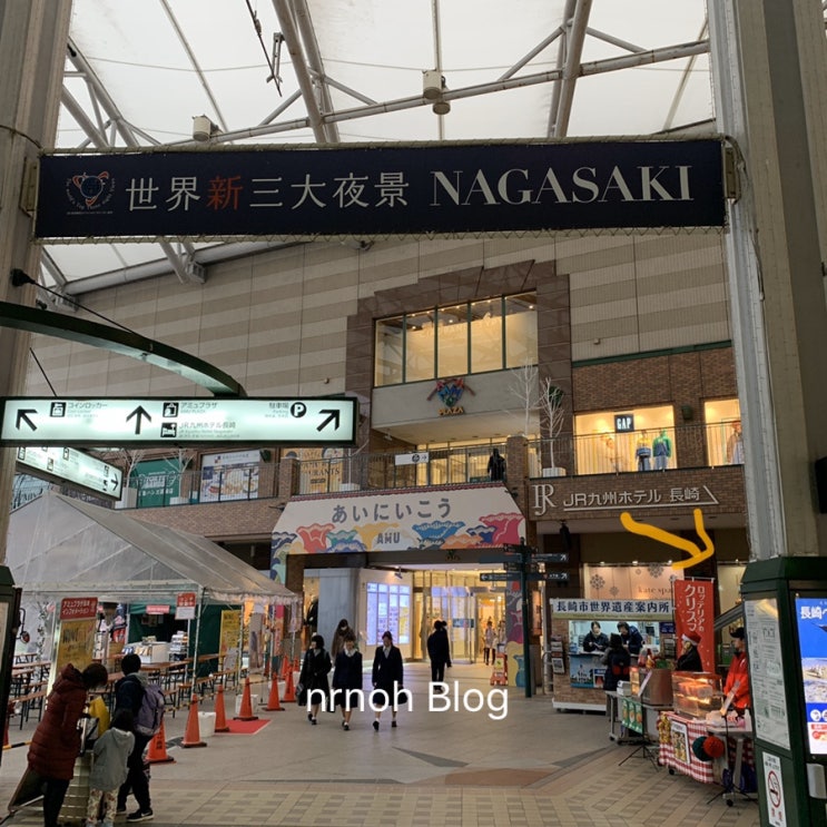 일본 미술관 여행 : 2019년 12월 - 나가사키, 쿠루메 - 1