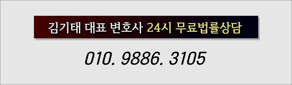 음주4진, 가중처벌 면하기 위한 전제조건