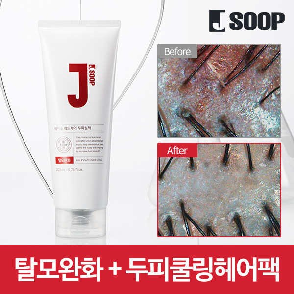   제이숲 레드제이 두피힐팩 200ml 제품선택제이숲 레드제이 두피힐팩 200ml 