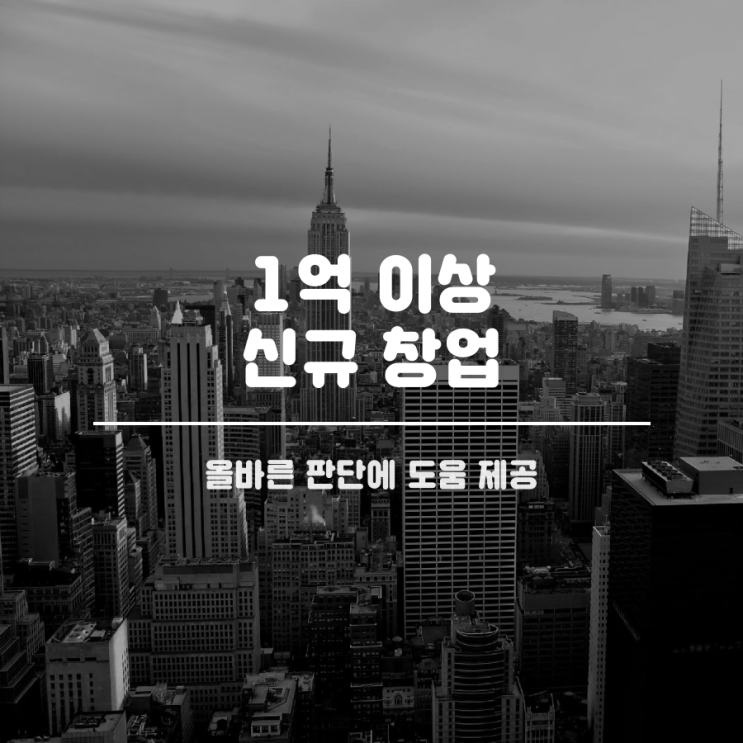  멘토의 잔소리와 쓴소리가 필요할때 -마케팅,창업,노후준비