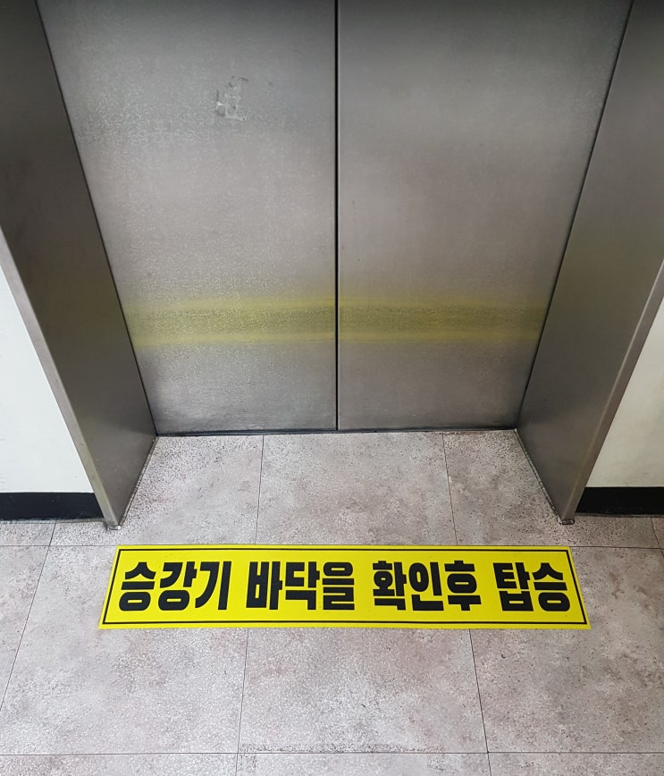  안산 바닥시트 / 안산바닥광고 /시흥바닥시트 / 시흥바닥광고