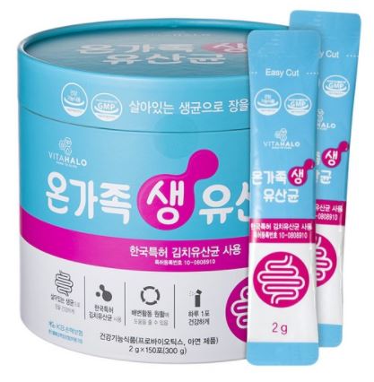  [43%]비타할로 프로바이오 온가족 생 유산균