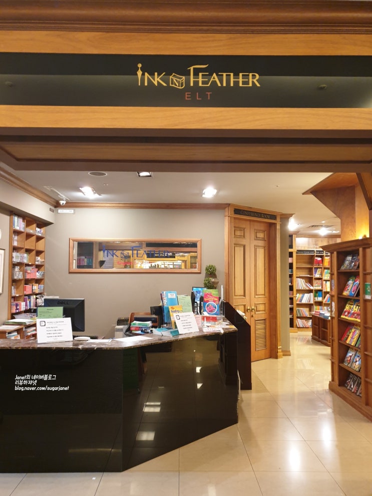 강남역 영어 원서 구입 할 수 있는 예쁜 서점 Ink&Feather