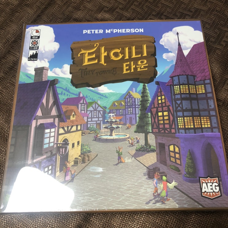  개봉기] 타이니 타운