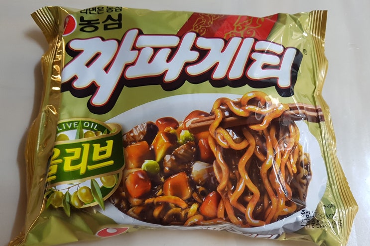  농심 올리브 짜파게티 칼로리(열량) 및 영양성분정보. (자파게티 짜장면 자장면 짜장라면 조리법 물양 영양정보)