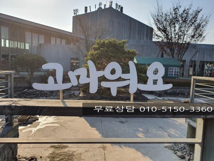  [대구/천안/흥신소/심부름센터]와 함께한 2019년