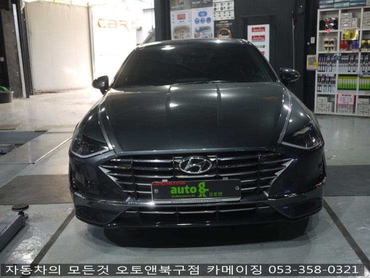  튜익스 빌트인캠 배터리 장착 전문점 오토앤북구점 카메이징             신형 쏘나타 DN8 빌트인 보조배터리장착