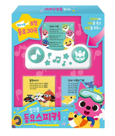  최저가 내일배송   핑크퐁 동요스피커: 상어가족 포함 동요 30곡   [18,000원]