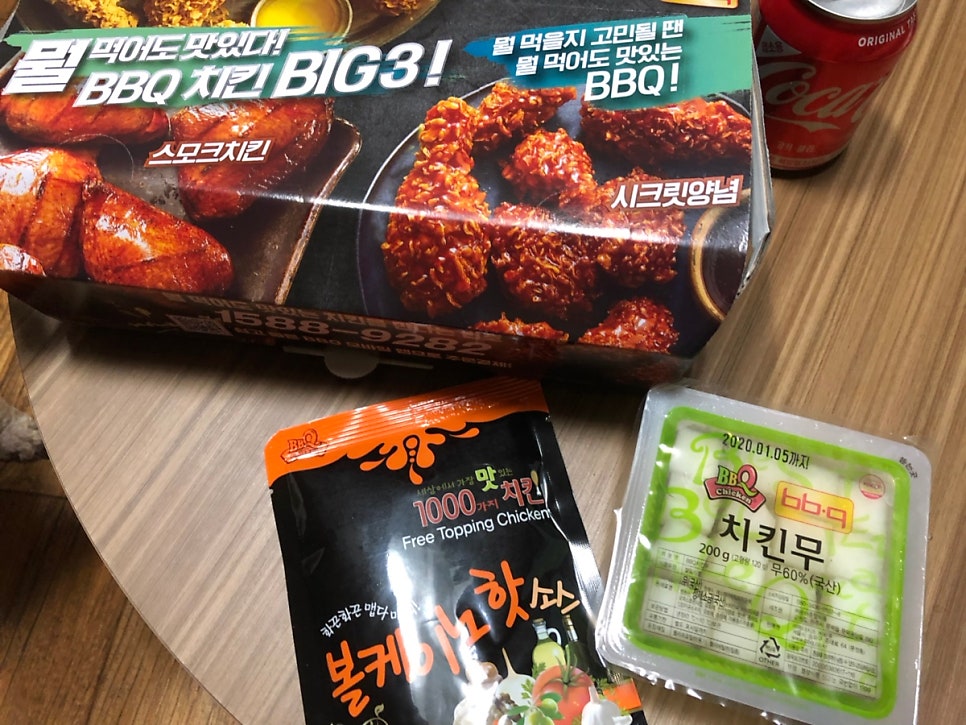 BBQ 정왕본동점 사진 2