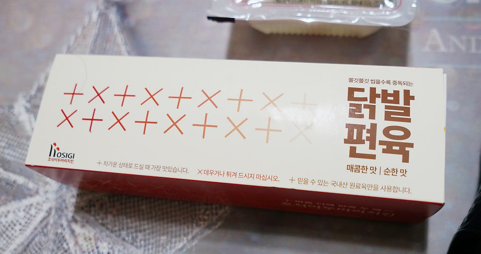 호식이두마리치킨 망우점 사진 6