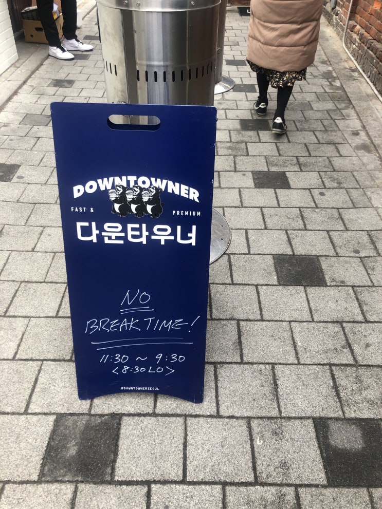  안국역 다운타우너, 카페 레이어드 [북촌 맛집 - 내돈내산]