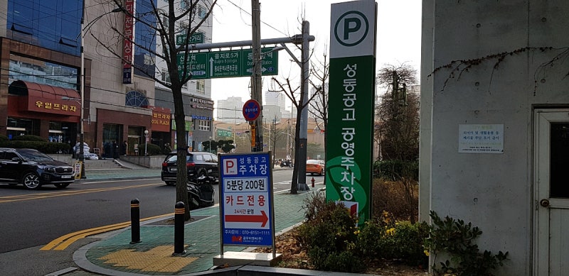 서울 동묘시장 시간과 주차장 가는법등 정보 : 네이버 블로그 서울 동묘시장 시간과 주차장 가는법등 정보 : 네이버 블로그
