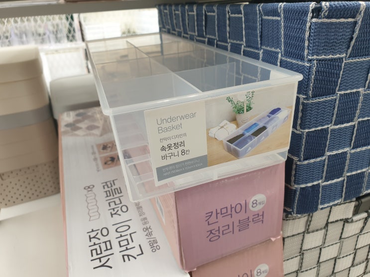  속옷,양말,넥타이 정리 .....