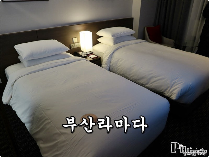 부산 라마다 앙코르 호텔 / 트윈 : 네이버 블로그