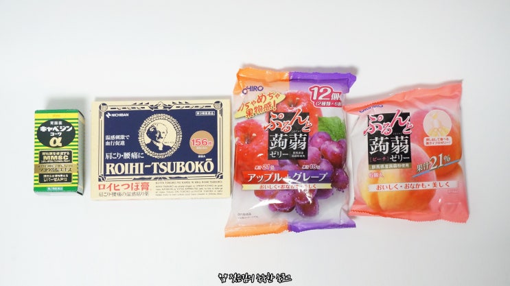 일본직구쇼핑몰 프라이스킹 재팬에서 카베진 알파 등 만나봤어요. 일본직구쇼핑몰 프라이스킹 재팬에서 카베진 알파 등 만나봤어요.