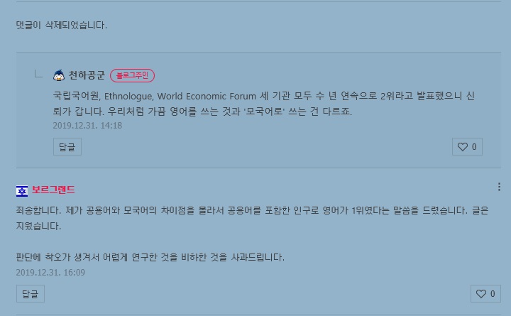  이거 고소되는 것은 아닌지 두렵네요;;