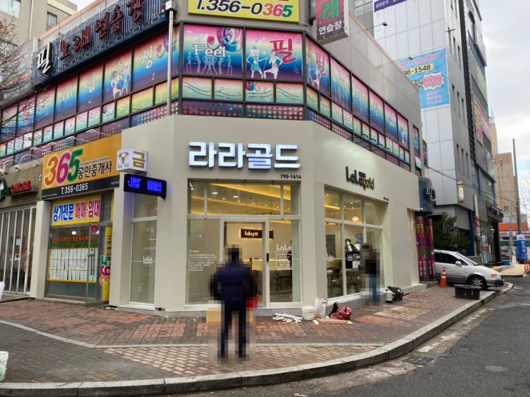  라라골드 금거래소 LED 채널 간판 등 간판제작과 시공