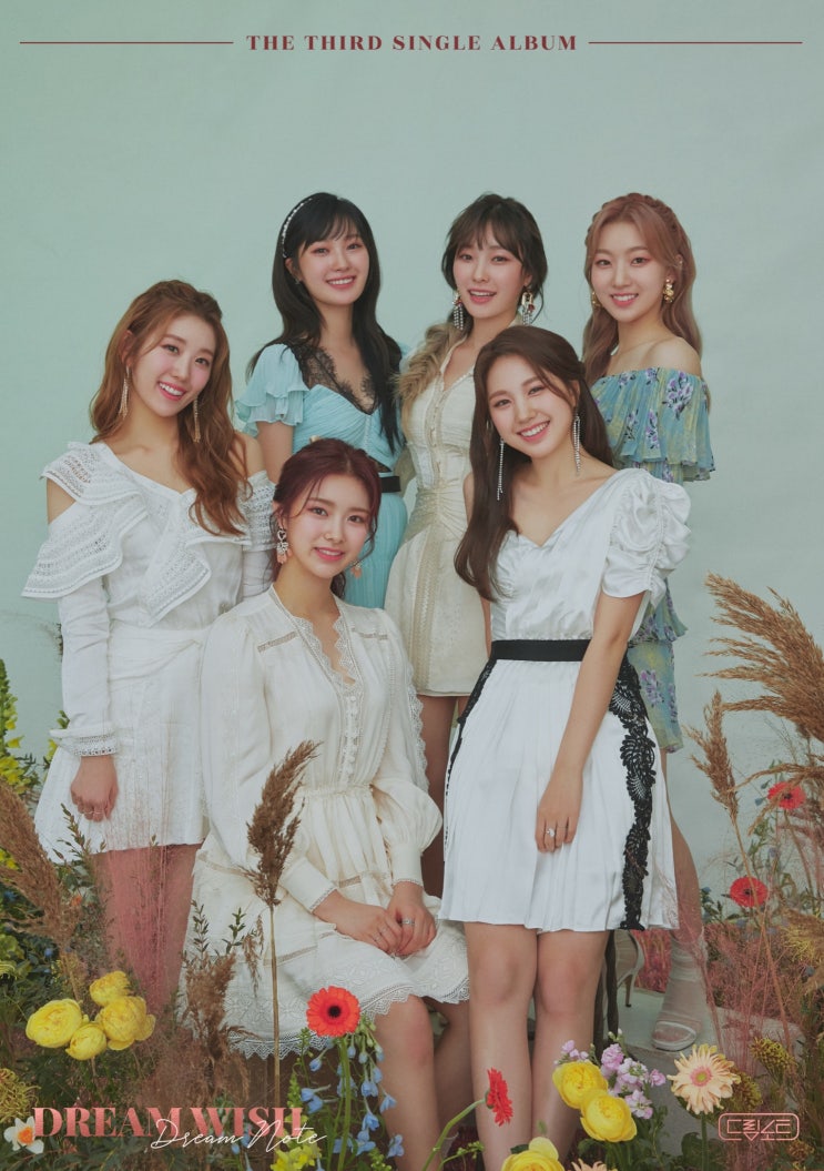 걸그룹 컴백 01월 (2020) 걸그룹 컴백 01월 (2020)