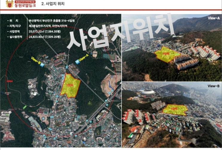  12.16부동산대책후 집값 잡아지나요??~