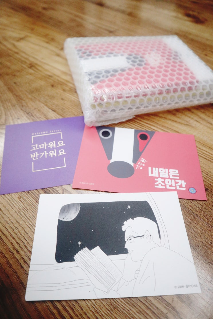  [밀리의 서재 후기]베스트셀러/신간 도서/책 정기 배송/책 추천/독서 습관 만들기