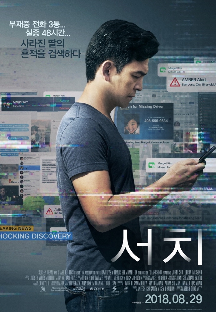 2020 새해 특선영화 편성표 2020 새해 특선영화 편성표